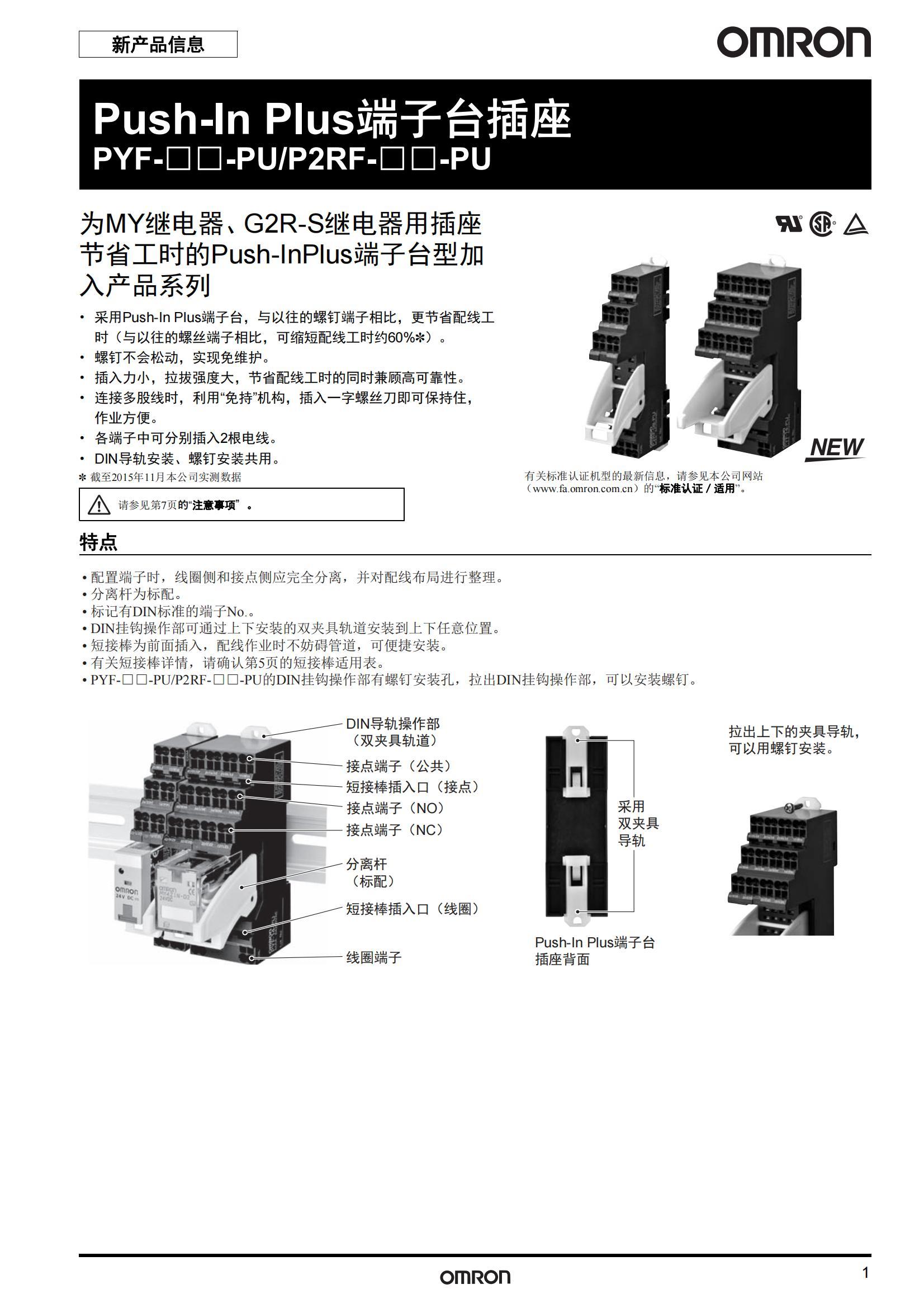 南京歌童信息技术有限公司