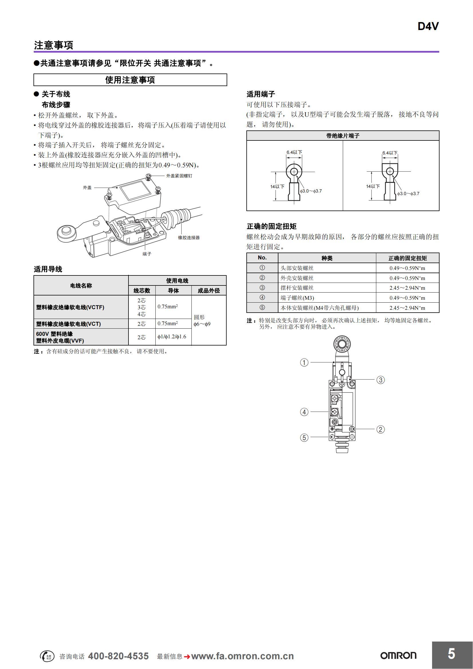 南京歌童信息技术有限公司