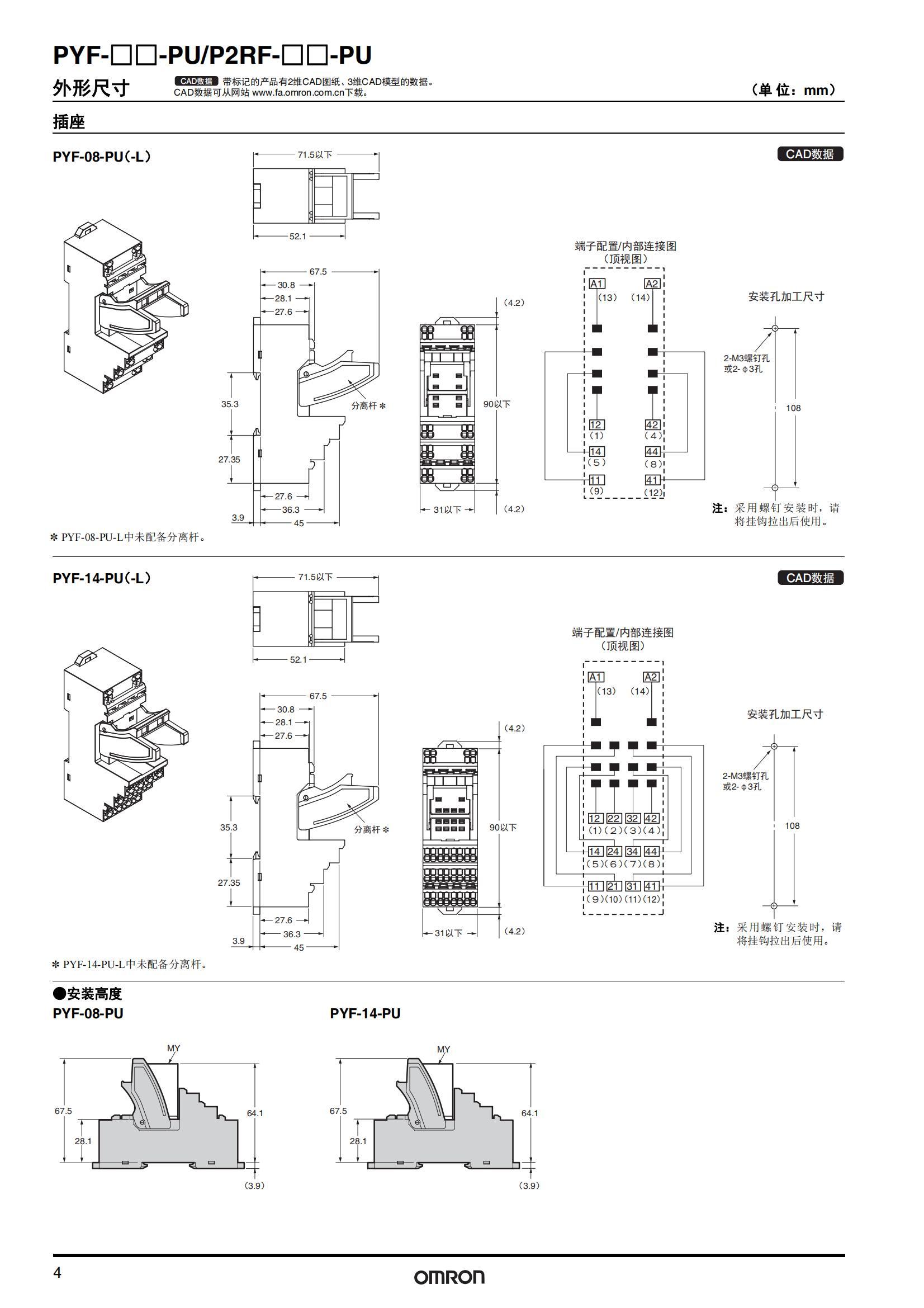 南京歌童信息技术有限公司