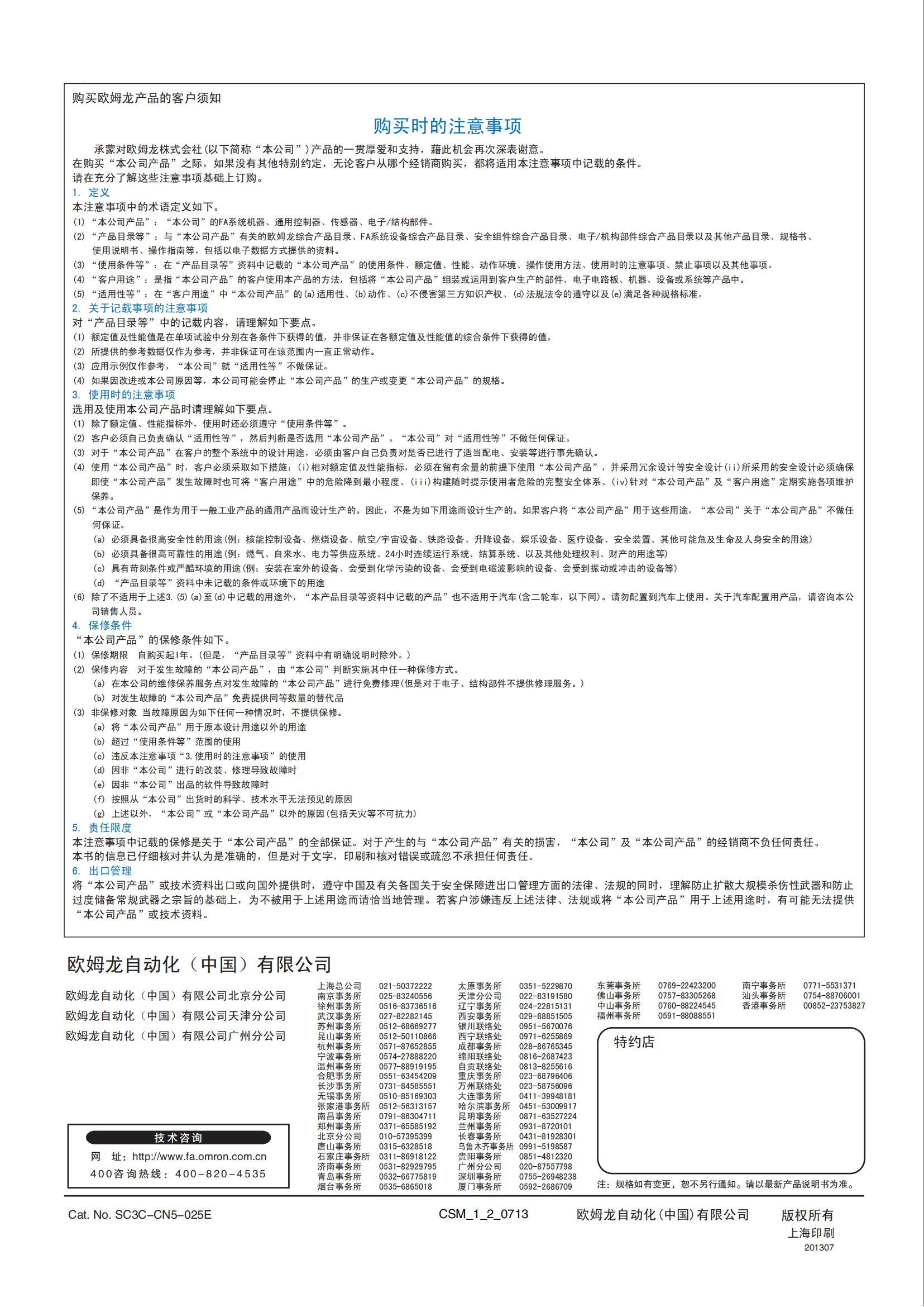 南京歌童信息技术有限公司