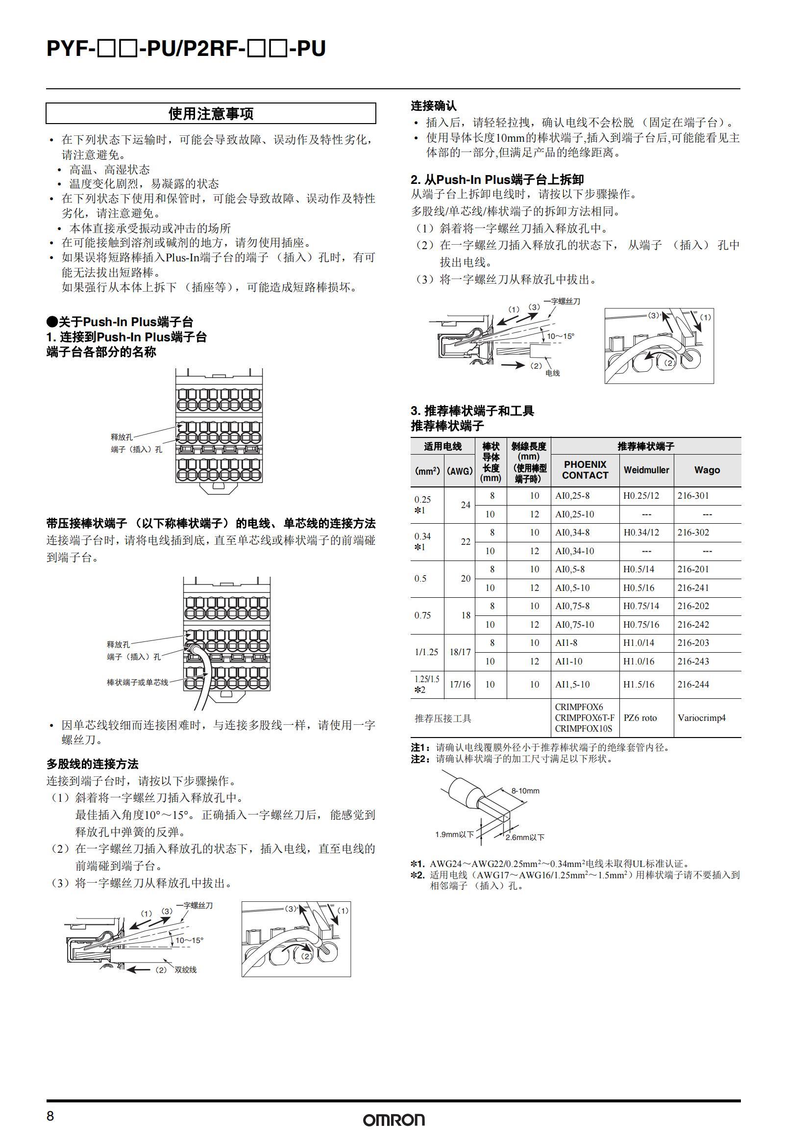 南京歌童信息技术有限公司