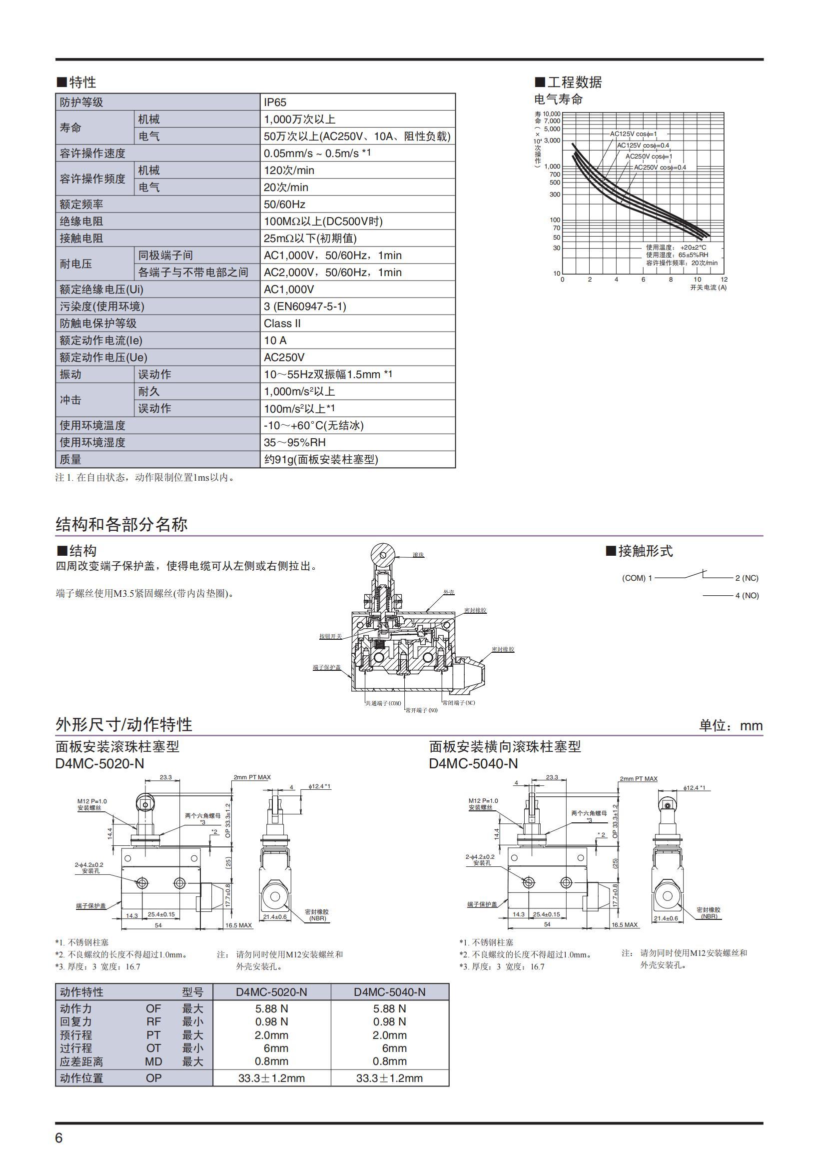 南京歌童信息技术有限公司