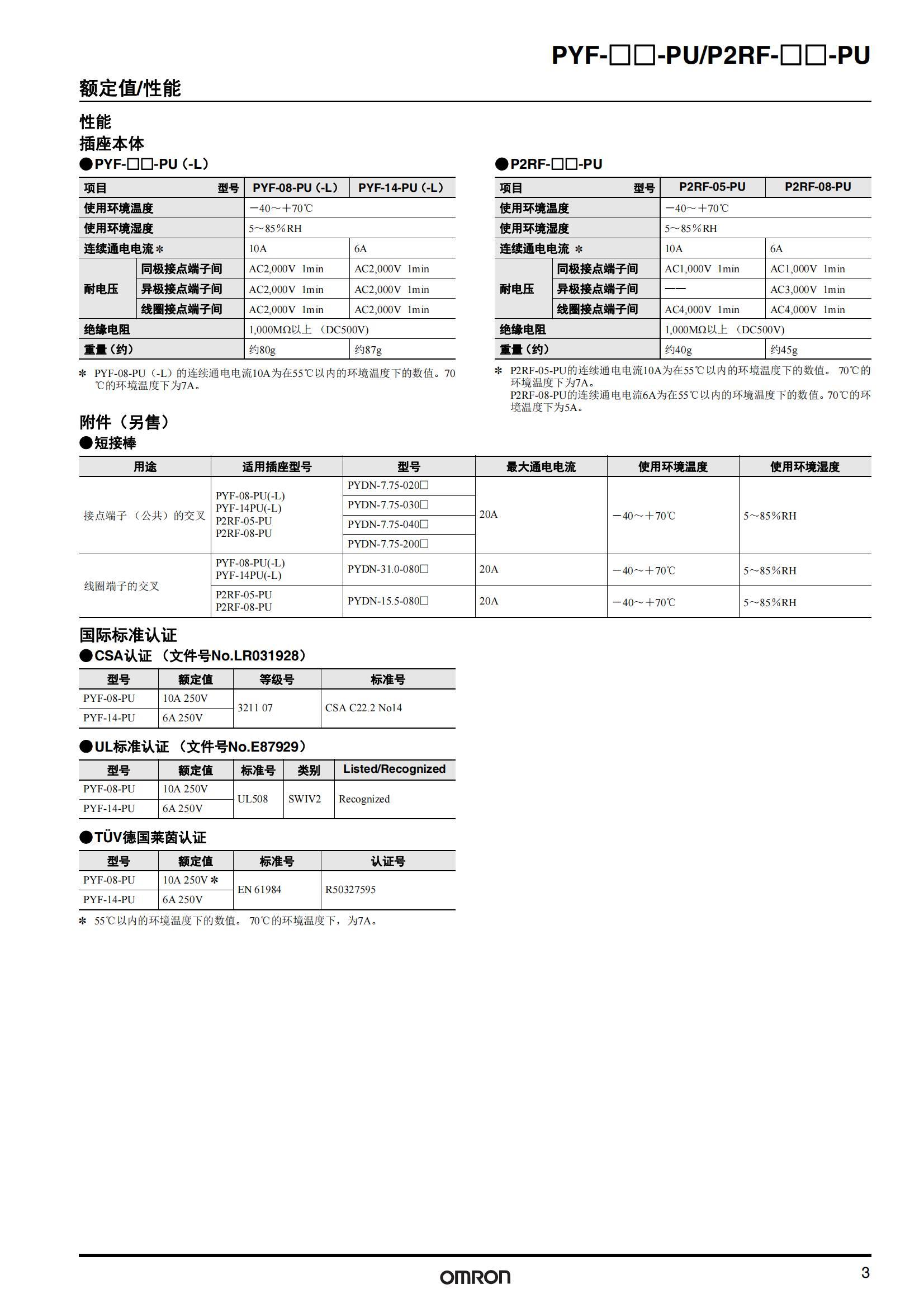 南京歌童信息技术有限公司