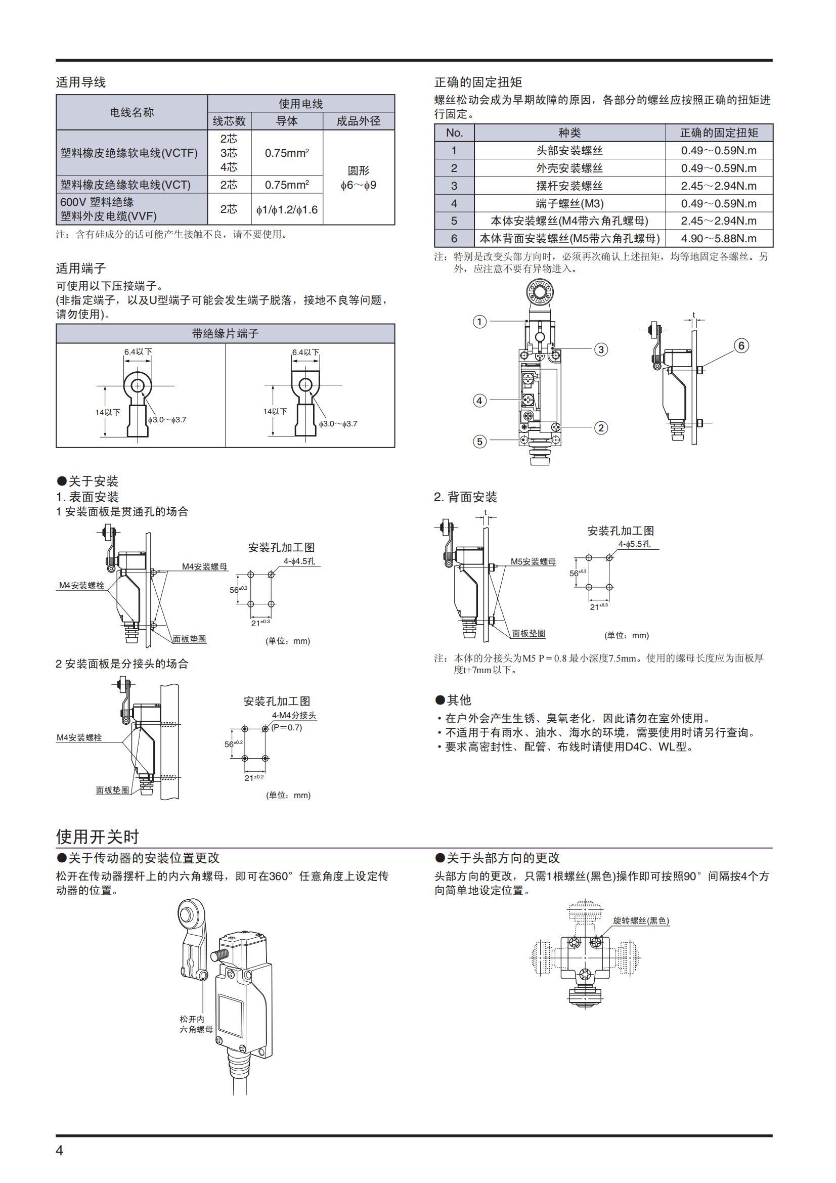 南京歌童信息技术有限公司