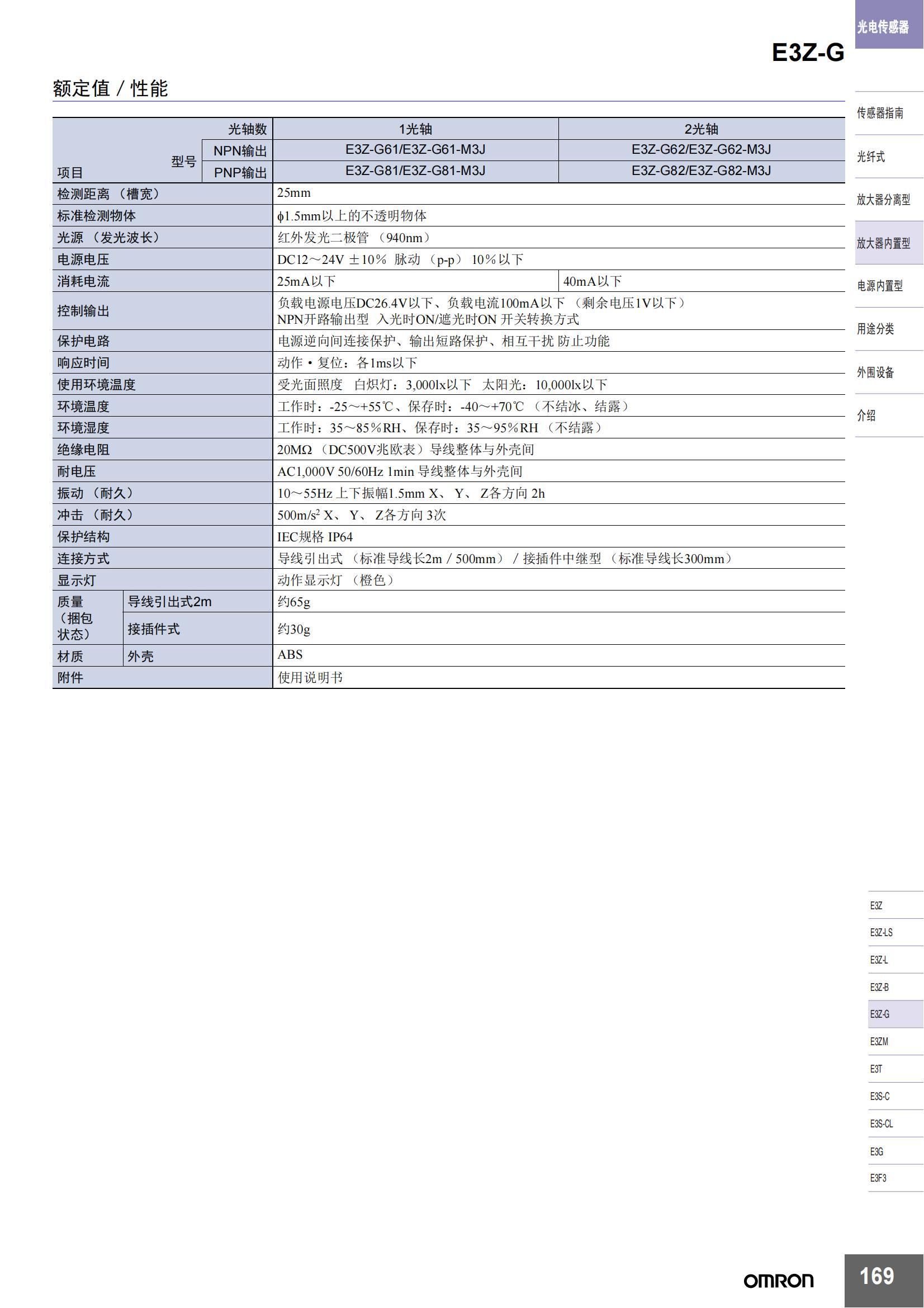 南京歌童信息技术有限公司