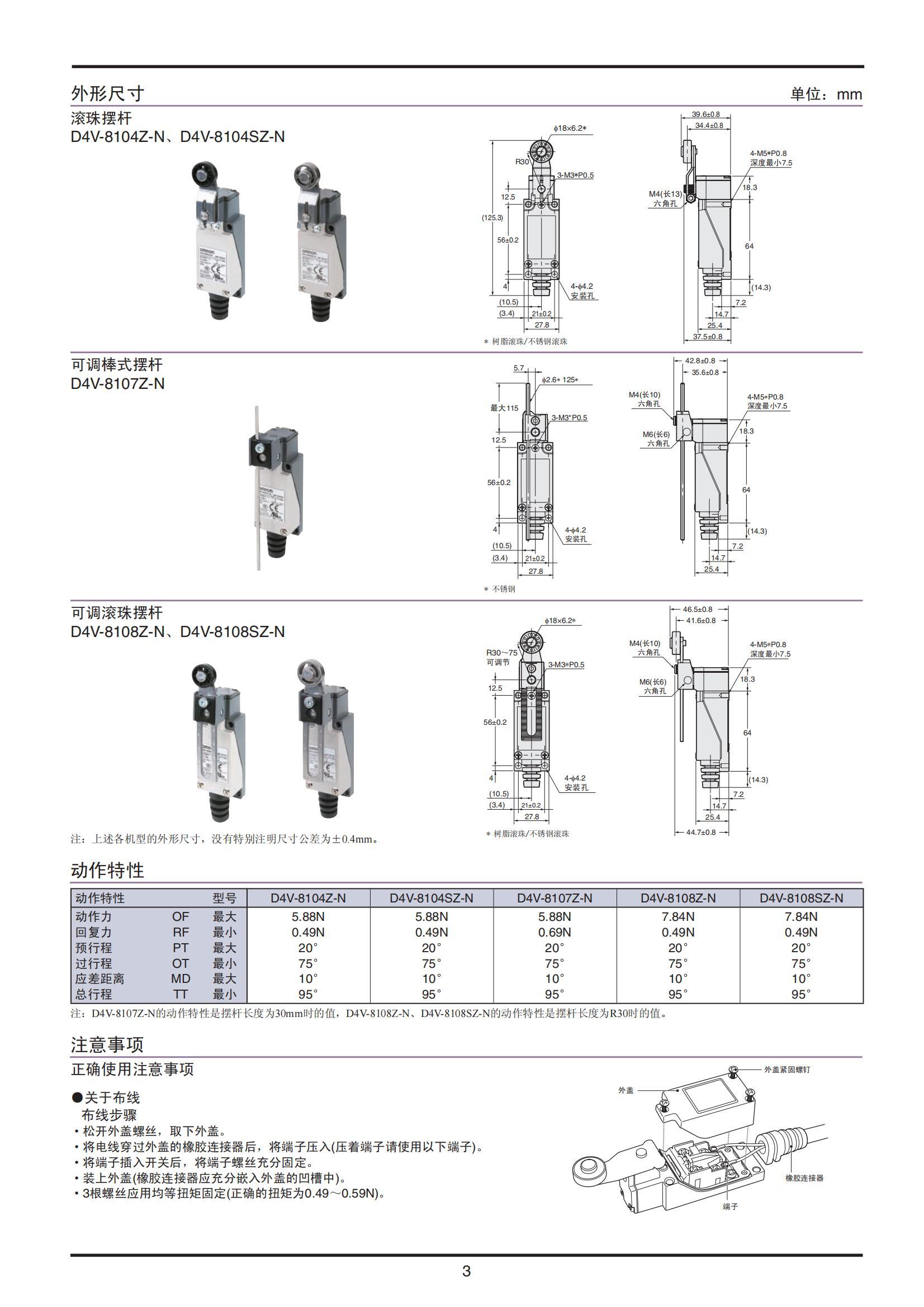 南京歌童信息技术有限公司