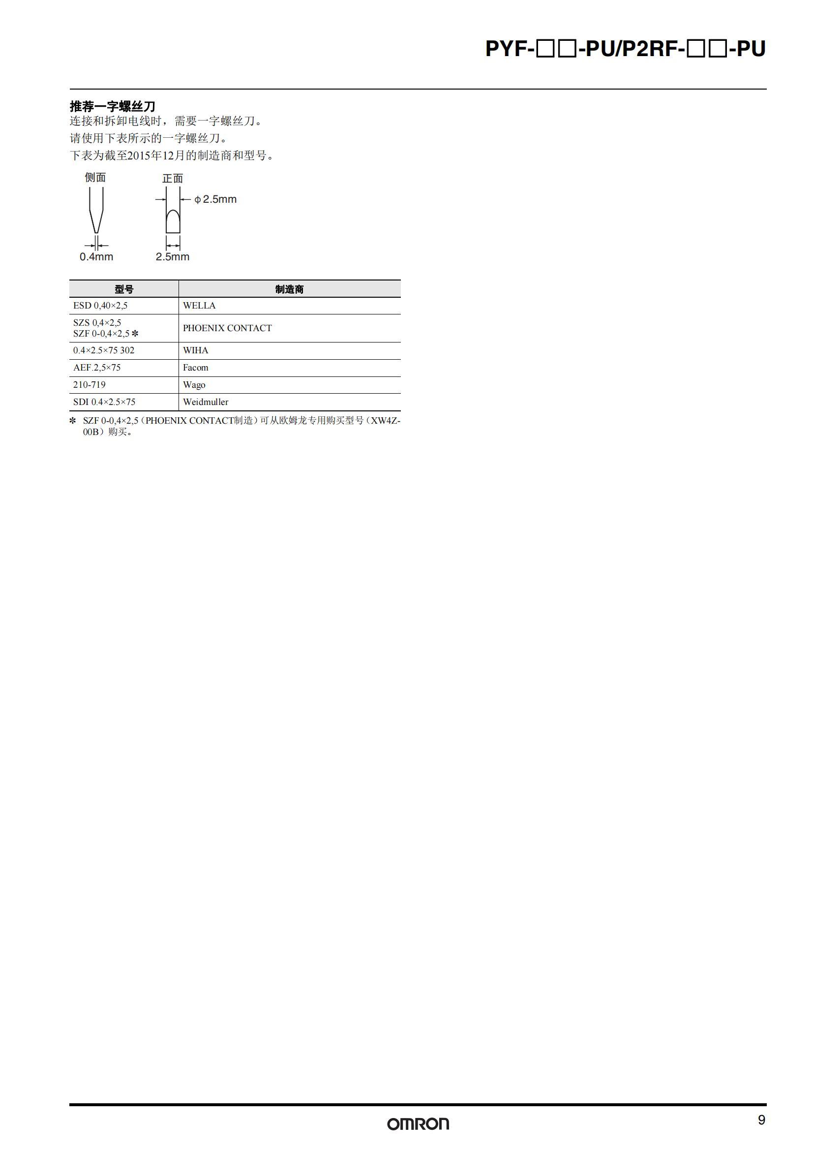 南京歌童信息技术有限公司