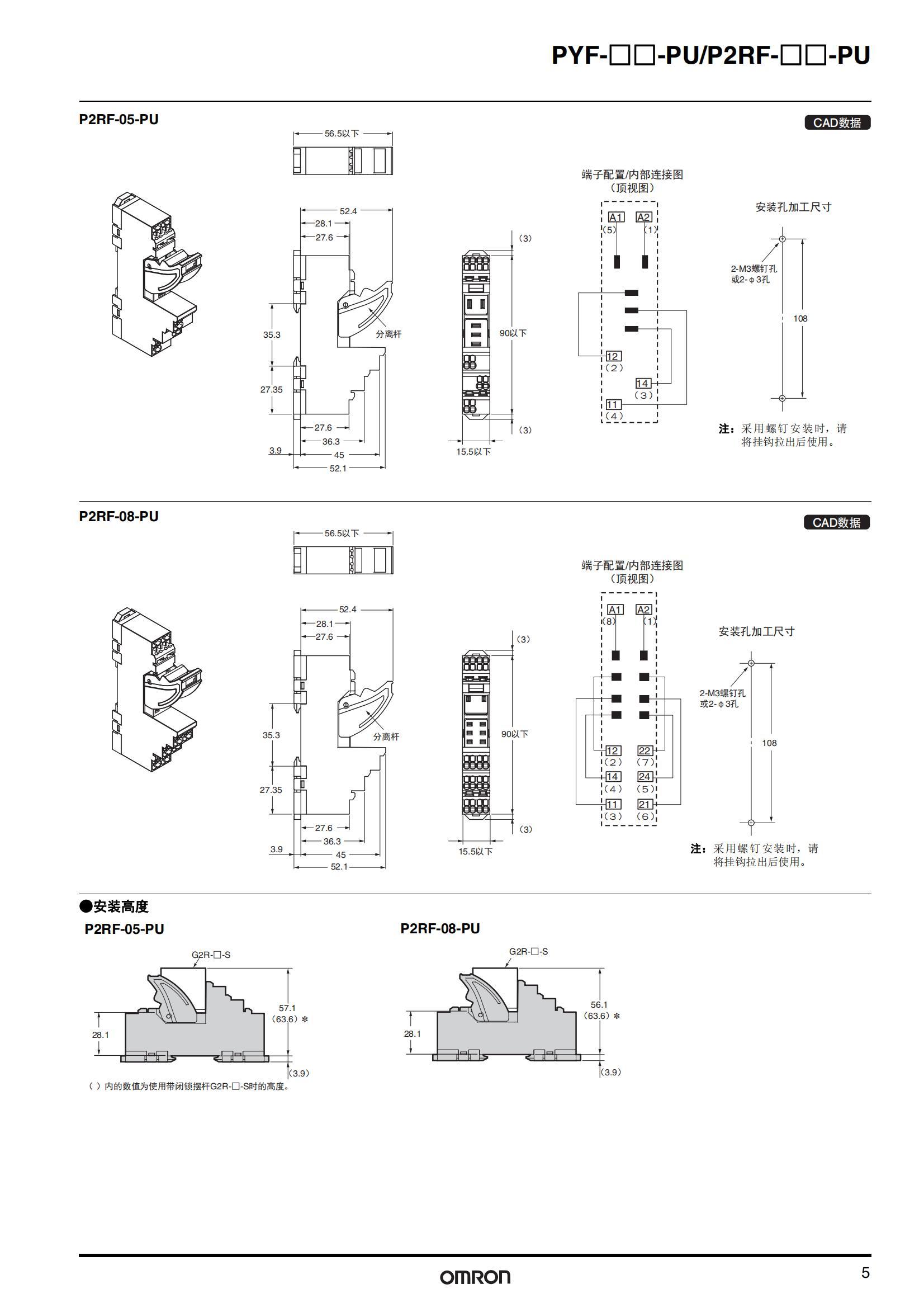 南京歌童信息技术有限公司