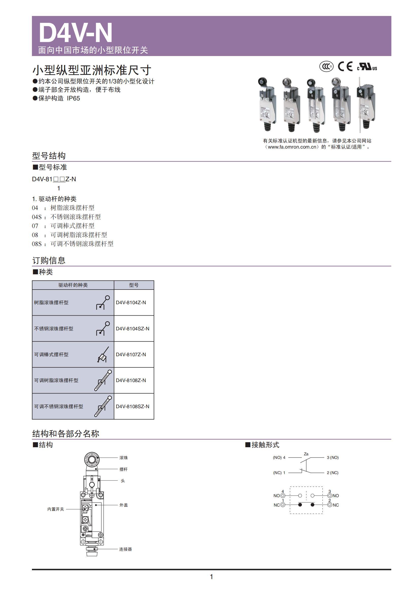 南京歌童信息技术有限公司