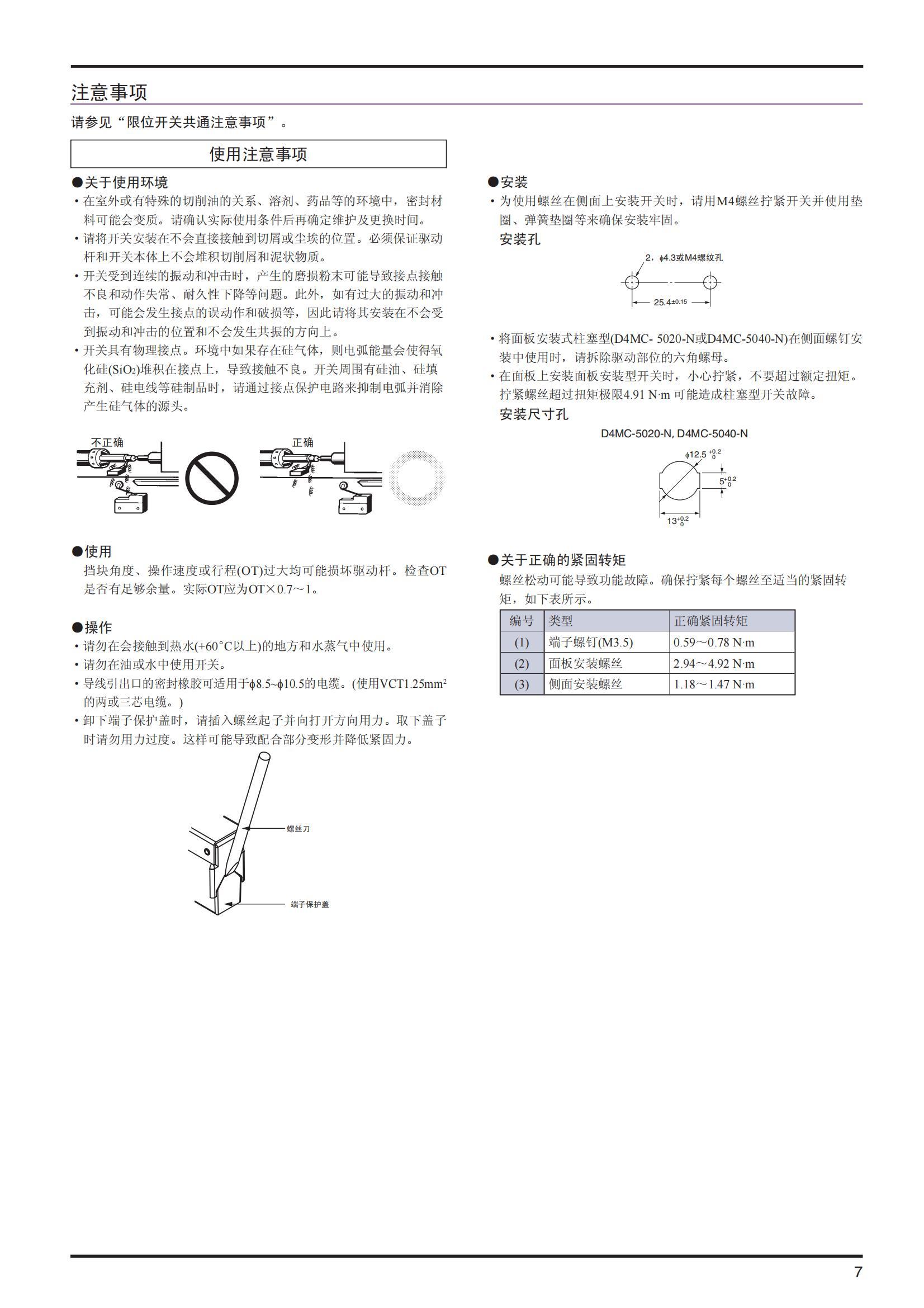 南京歌童信息技术有限公司