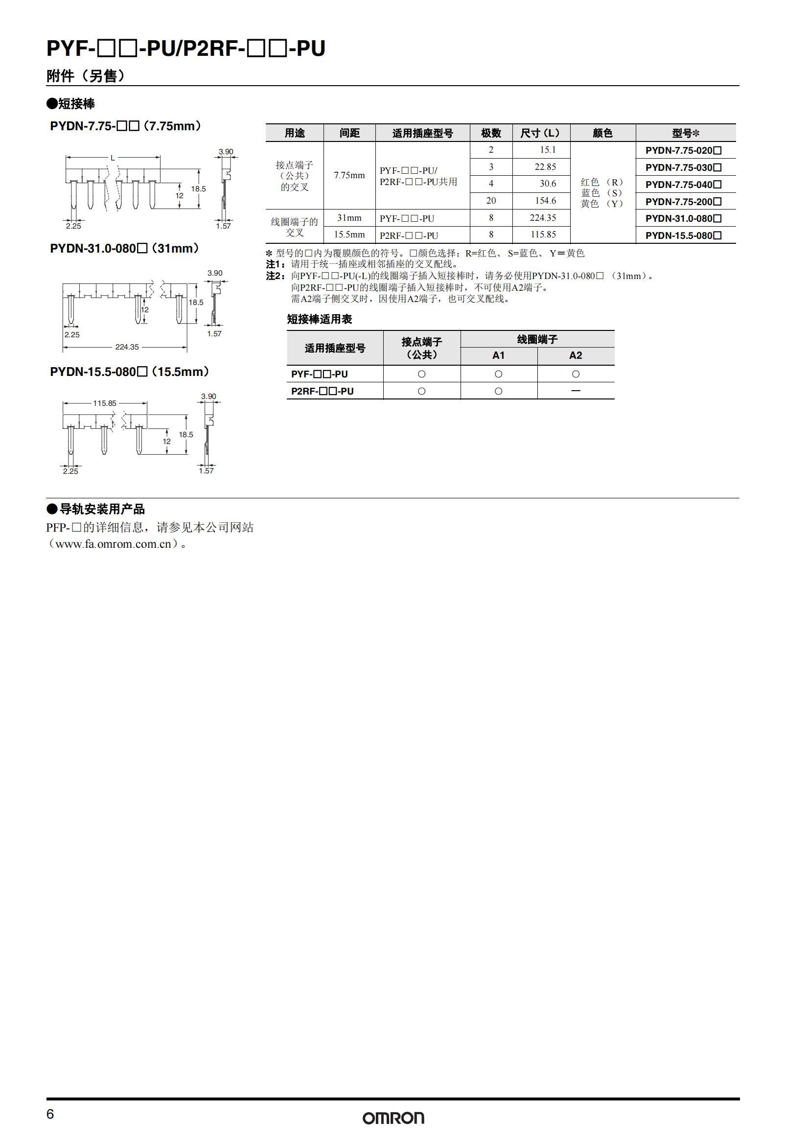 南京歌童信息技术有限公司