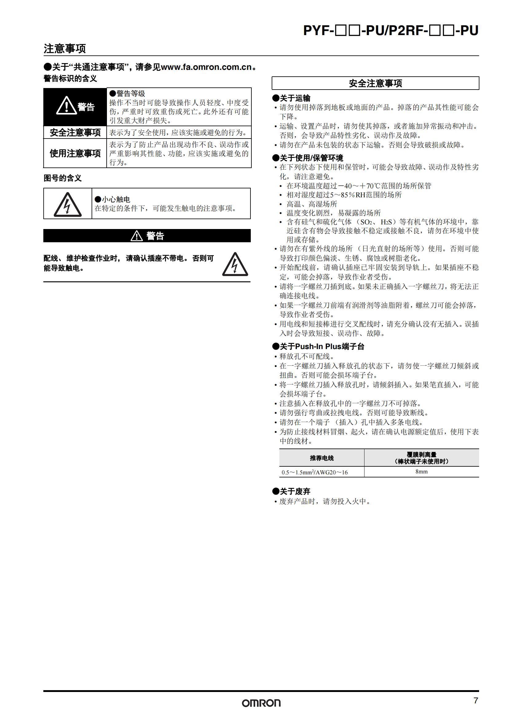 南京歌童信息技术有限公司