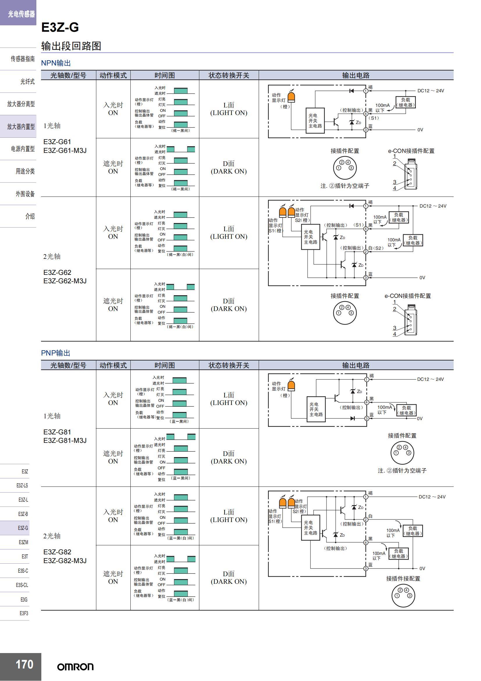 南京歌童信息技术有限公司