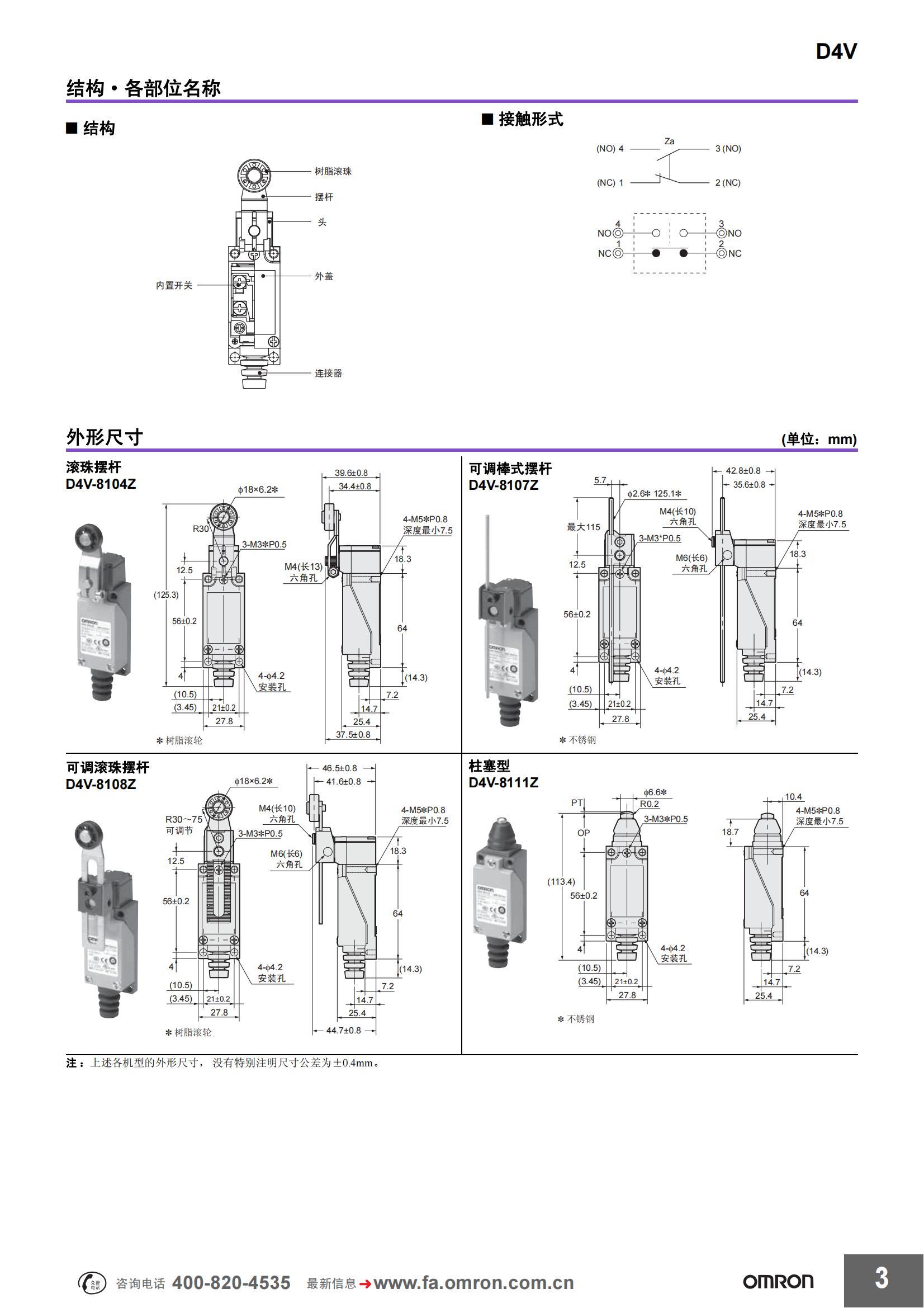 南京歌童信息技术有限公司