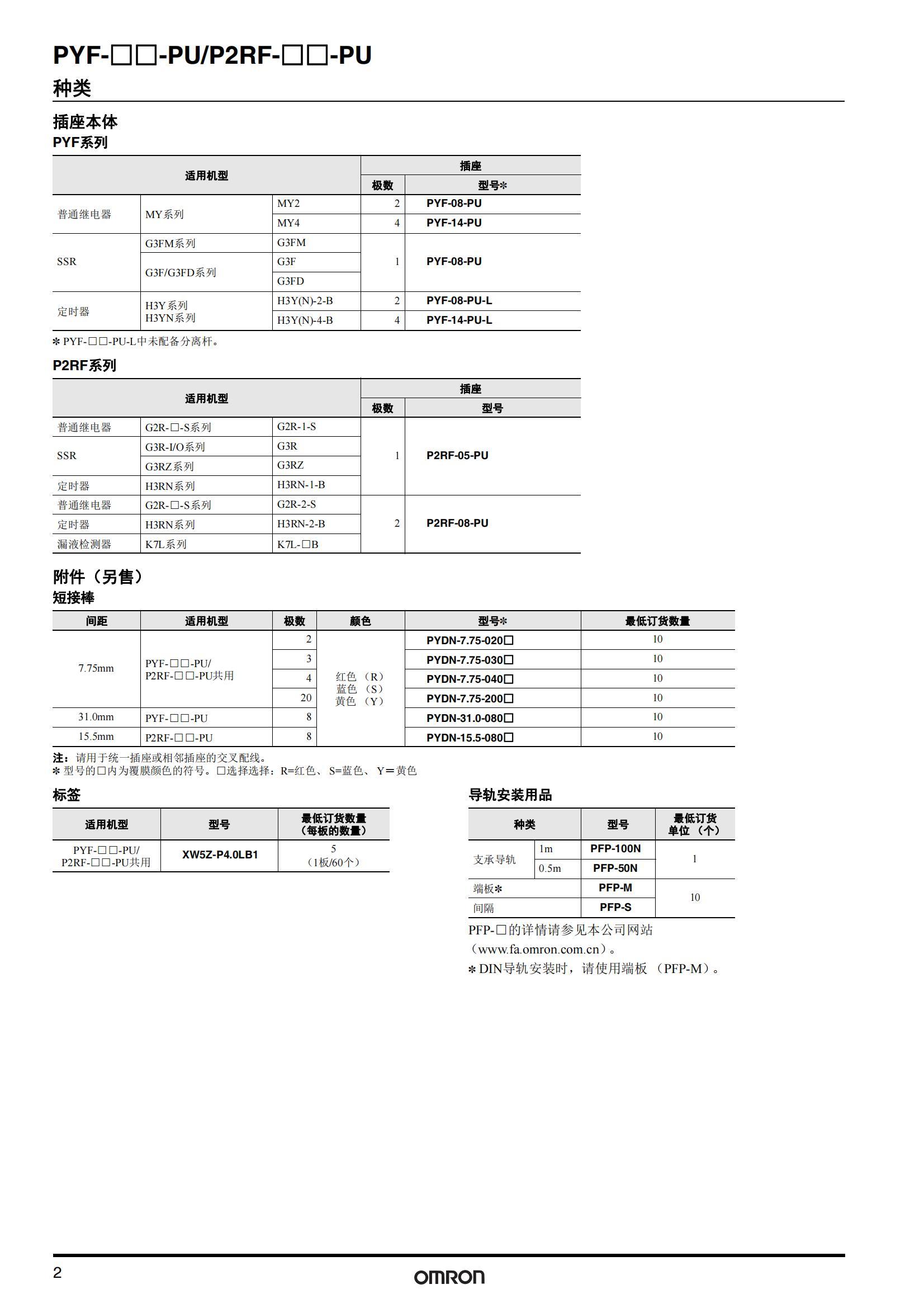 南京歌童信息技术有限公司