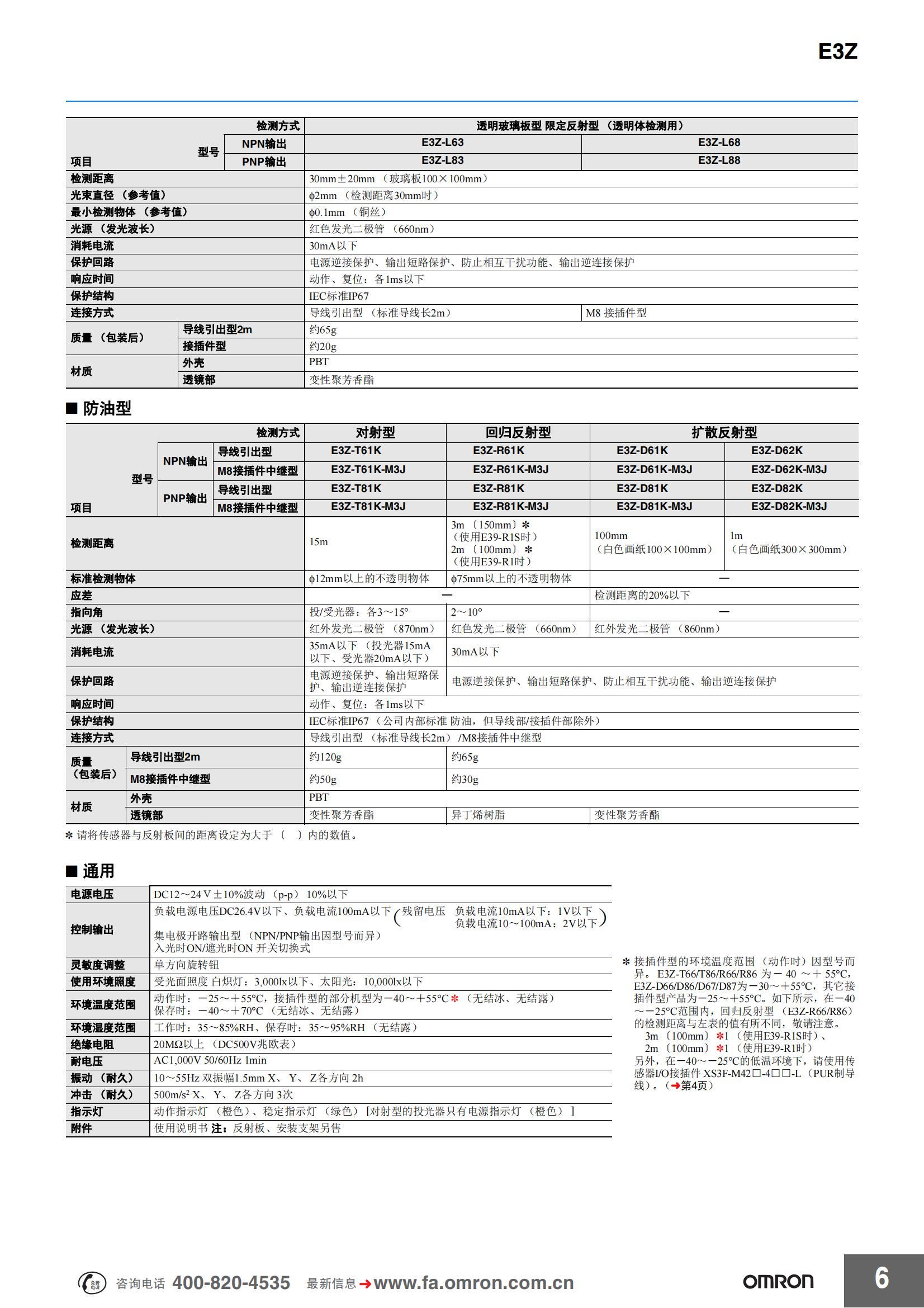 南京歌童信息技术有限公司