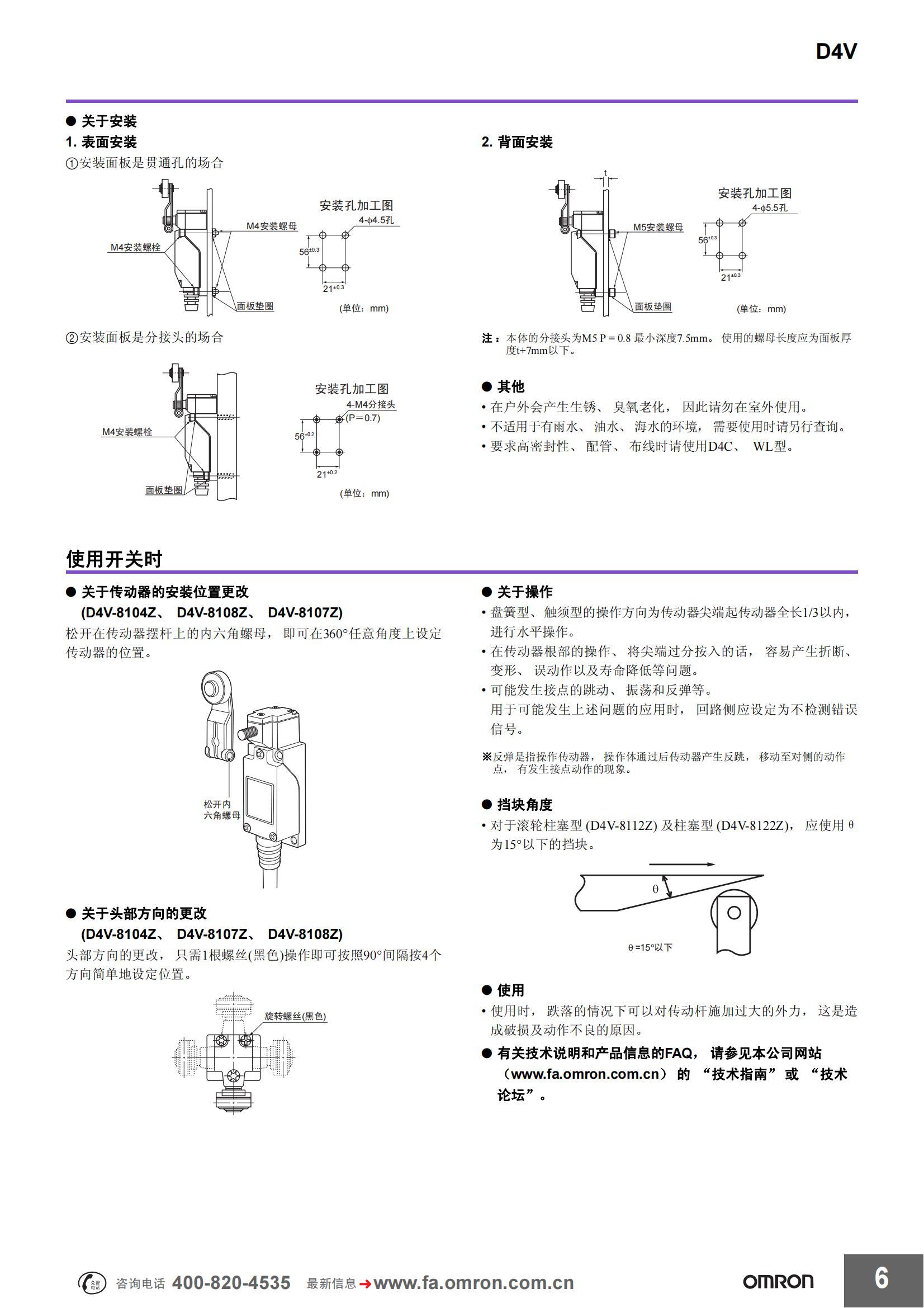 南京歌童信息技术有限公司