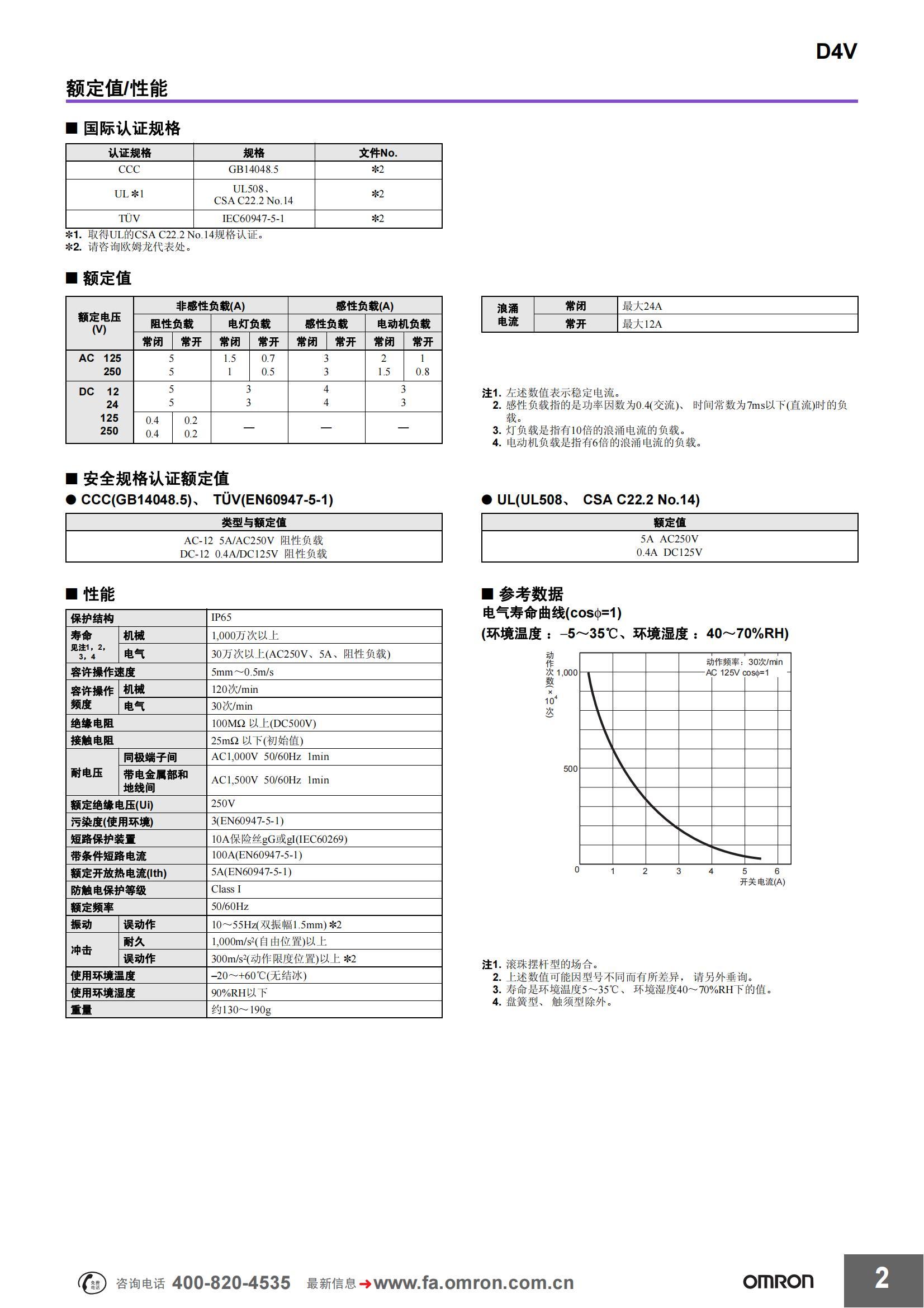 南京歌童信息技术有限公司